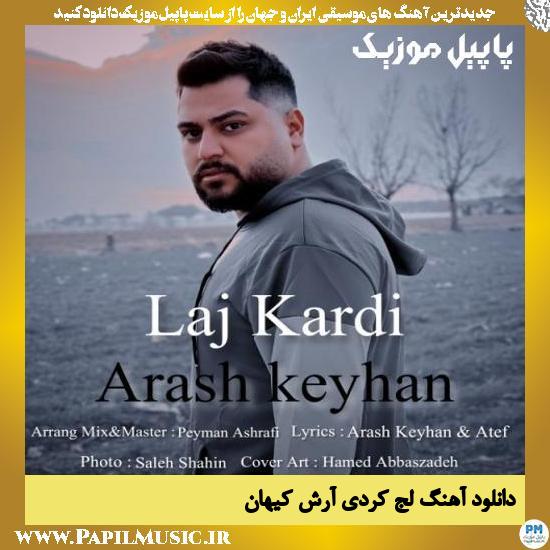 Arash Keyhan Laj Kardi دانلود آهنگ لج کردی از آرش کیهان